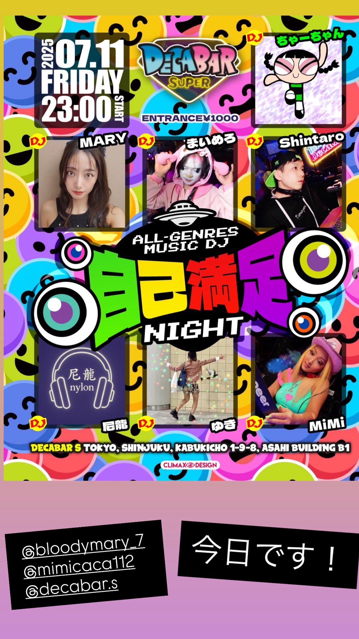 マリーページ✩.*˚ ✯Mary✯ (@bloodymary_7) / X