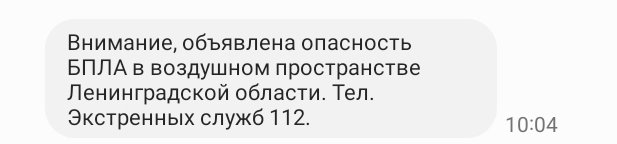 ВСУ передают вате привет и желают хорошей пятницы.