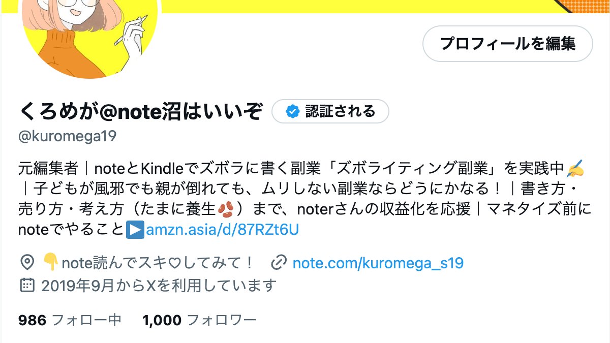 えあああああああ！？！？！？！？
ふぁああああああああああああ🥳🥳🥳🥳🥳🥳🥳