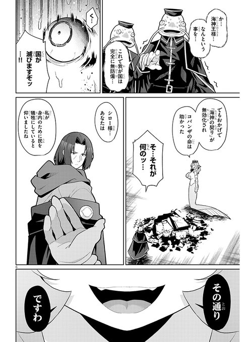 (3/3)

カドコミ→https://t.co/cKNhFiMMCV

ニコニコ→https://t.co/Vq2KVOotdA 