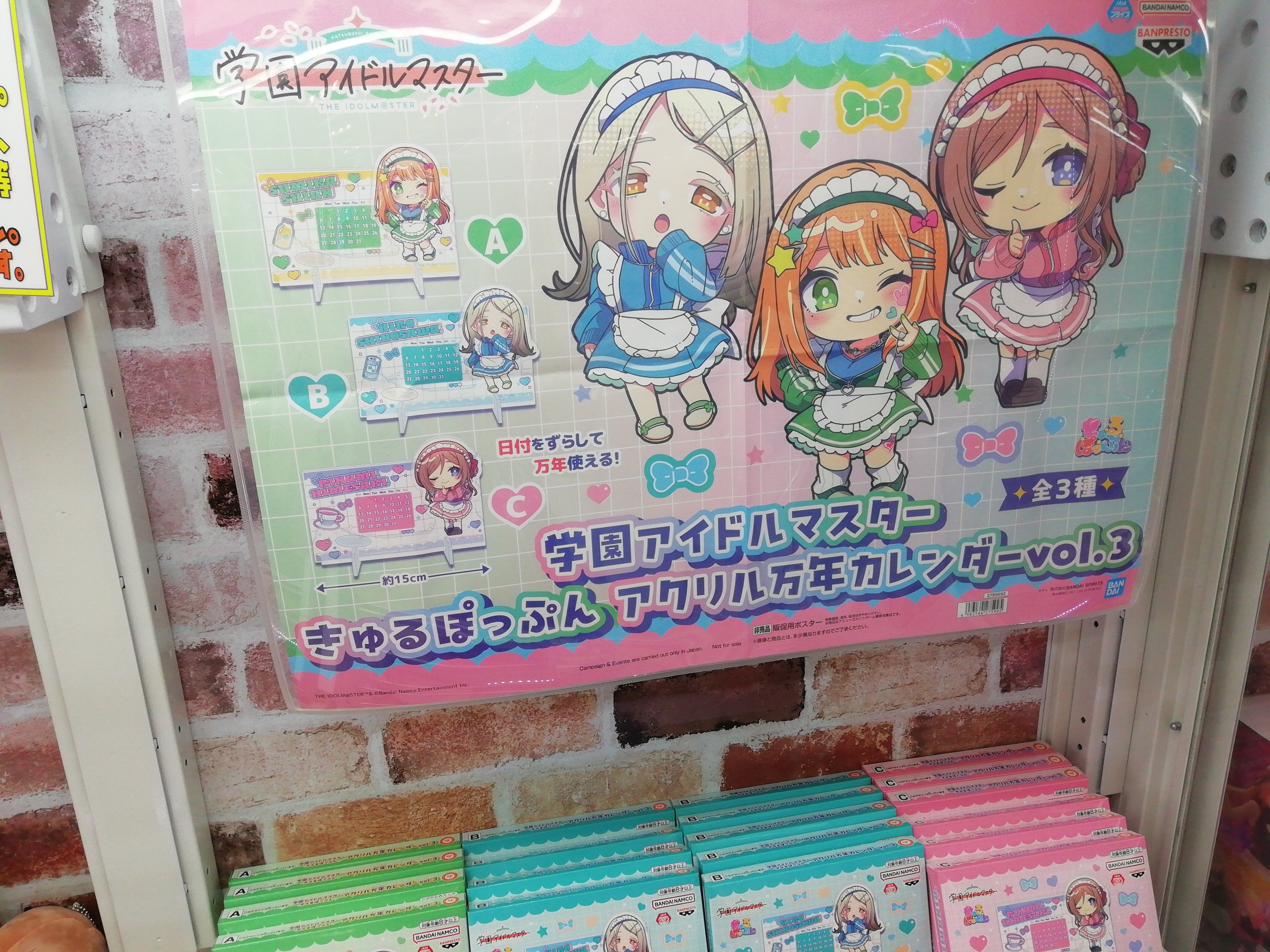 PSA10 連番 加藤恵 運命に導かれた坂道 運命と出逢った日 SP サイン PSA10 連番 加藤恵 運命に導かれた坂道 運命と出逢った日 SP