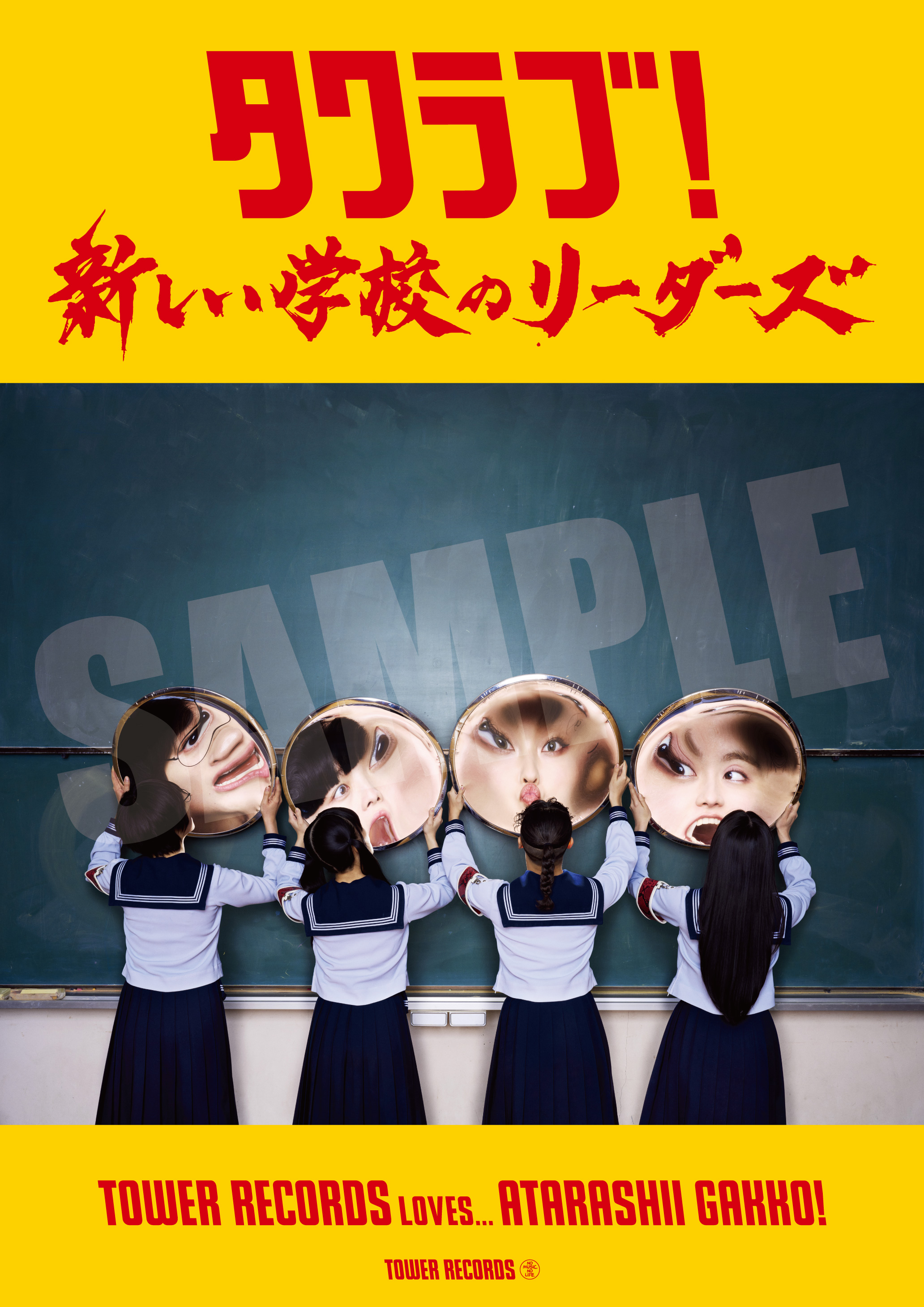 捻くれモノの学園青春物語 サイン入りポスター 捻くれモノの学園青春物語 サイン入りポスター - e-life-sp.co