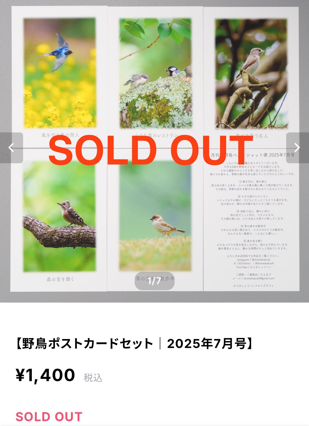 かつきしょうへい on X: 