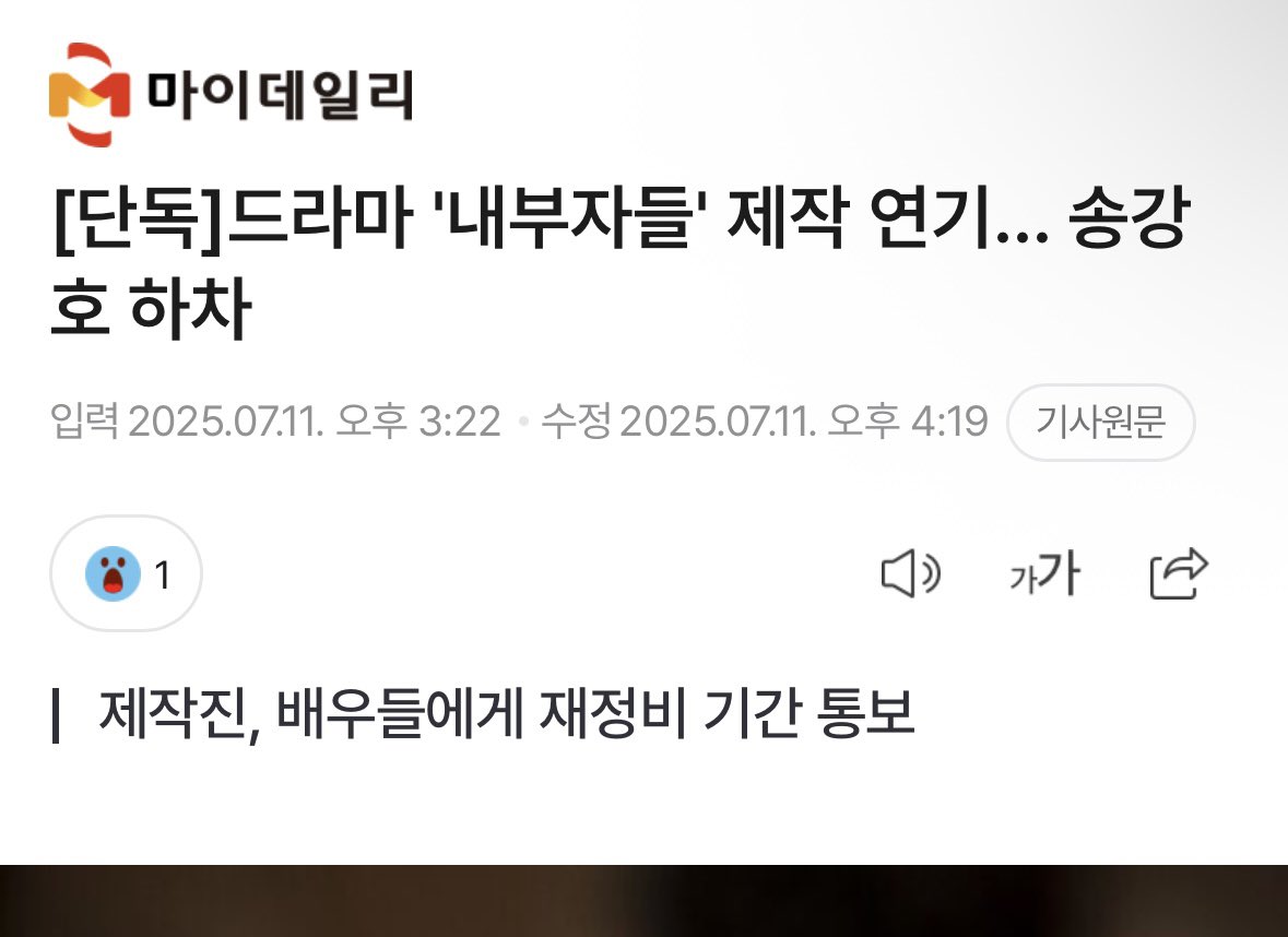 고독방에서 주웠는데 네?