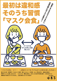 unkotaberuno's tweet photo. これを当時バカだと思わなかったヤツは相当バカだと思う。バカだと思ったのに従ったヤツは卑怯者か組織の圧力を恐れた臆病者だろう。ただし、生活を守るために圧力に従うことは理解する。ただ、匿名でTwitterで文句を言いまくるぐらいはお前らしても良かっただろうが https://t.co/SLamspSKMo