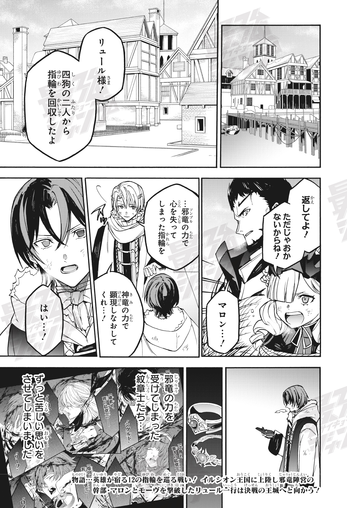さいつよジャンプ 811XRwUrwhL._UF350,350_QL50_.jpg