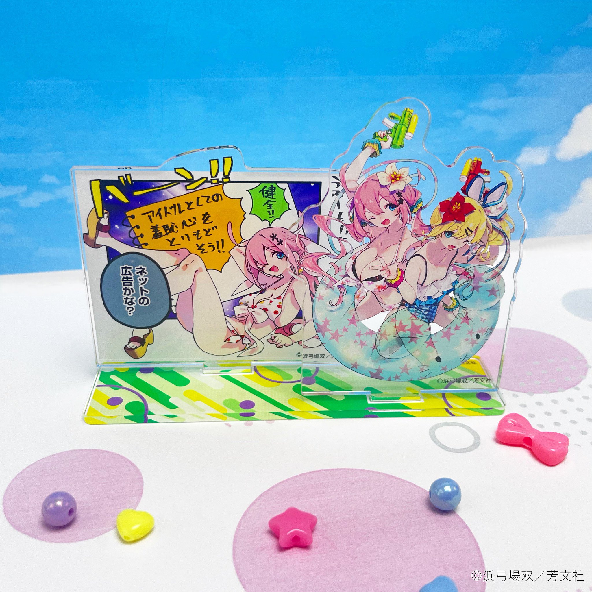 雑貨　エアコミケ2グッズ おちこぼれフルーツタルト 箱推しセット 先行／おちこぼれフルーツタルト 箱推しセット: その他グッズ
