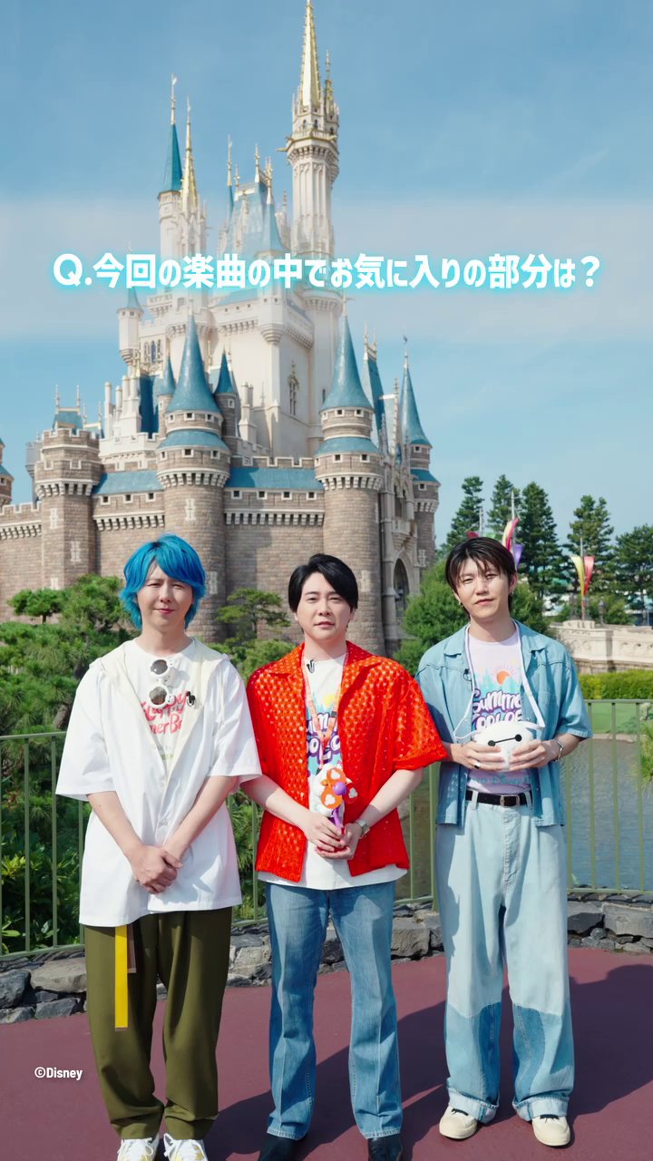 ディズニー・アイランド・ミュージック、Life goes on ディズニー・ミュージック on X: 