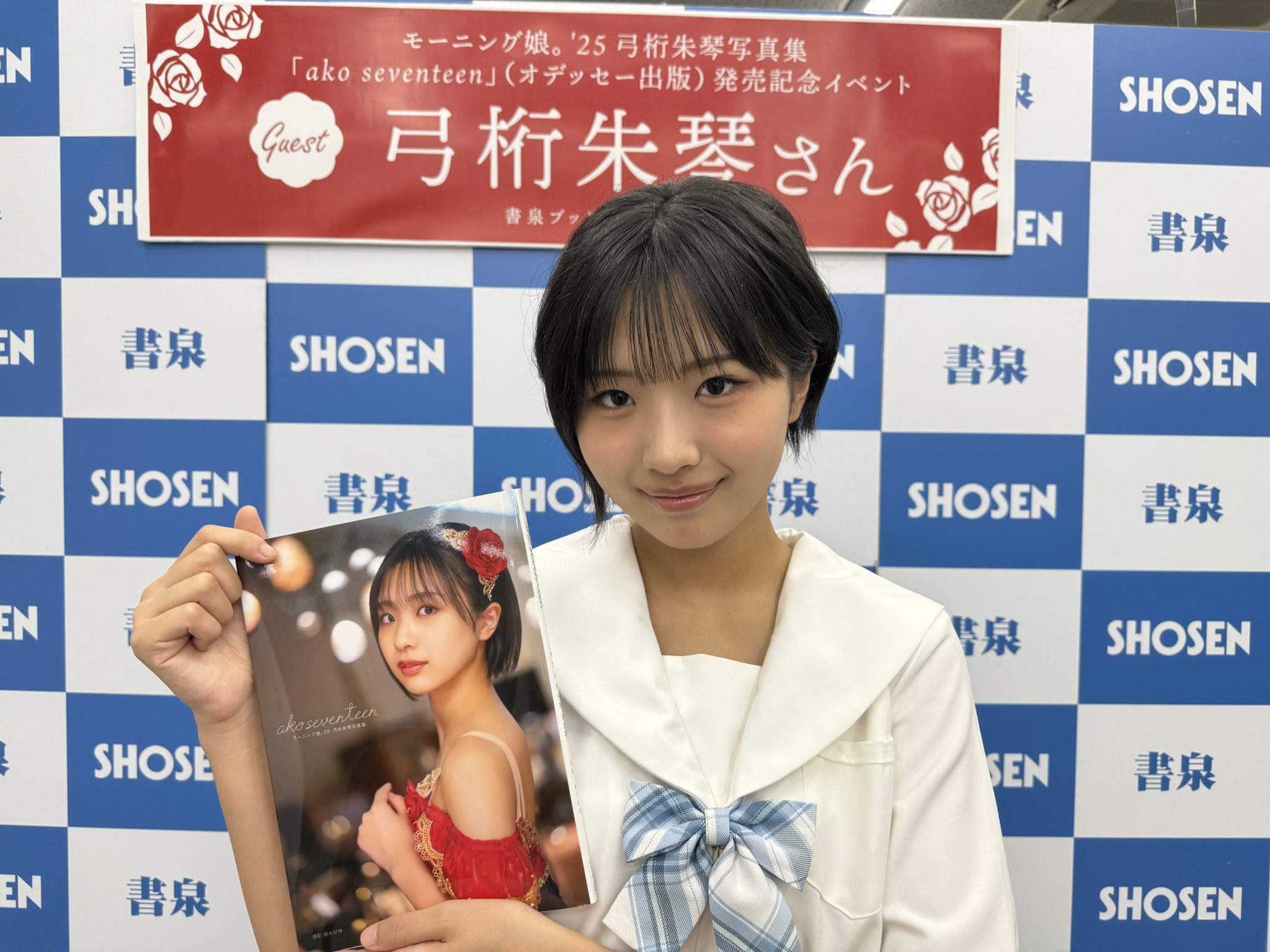 弓桁朱琴　個別　トーク券　東京7/27 モーニング娘。'25 弓桁朱琴バースデーイベント オリジナル