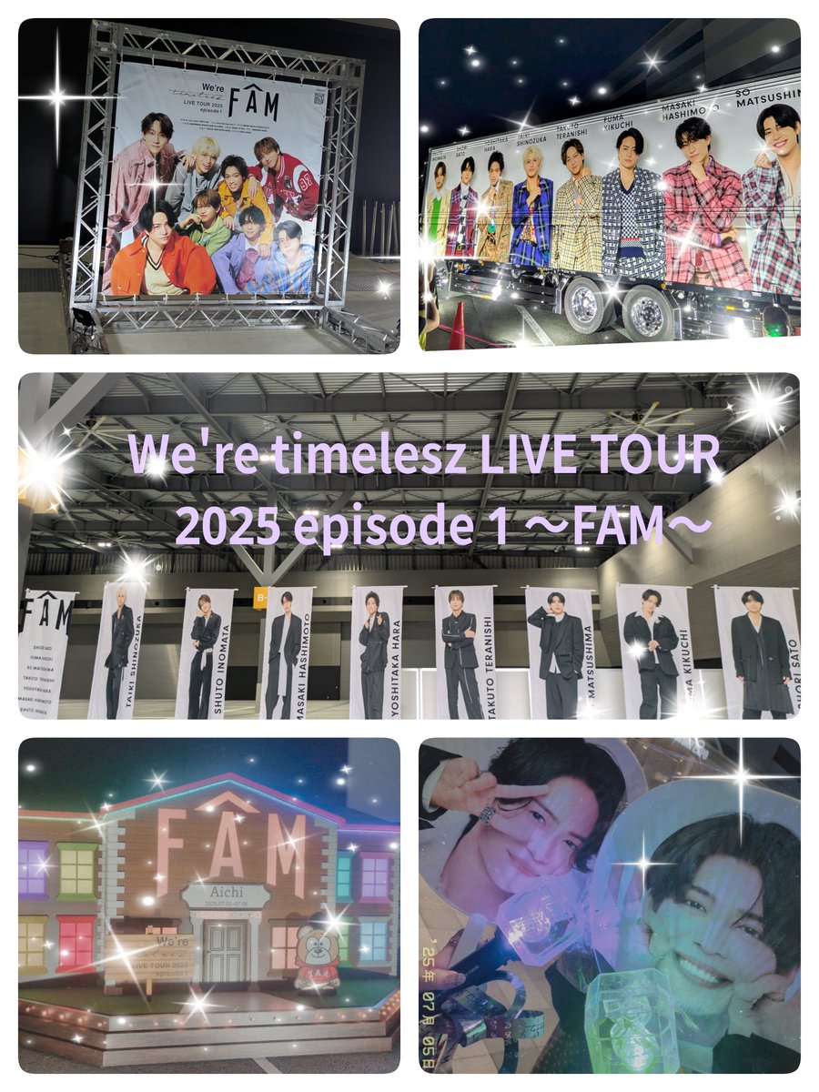 SZ_0401's tweet photo. 「We're timelesz LIVE TOUR 2025 episode 1 〜FAM〜」

7/5  Aichi Sky Expoに参戦してきた😆

新体制🕰️になってからの
ライブ。ステージから席も近く最高の時間だった😆

これからも応援していきます！
ありがとう☺️

#timelesz_episode1 https://t.co/77EPVxqEFT