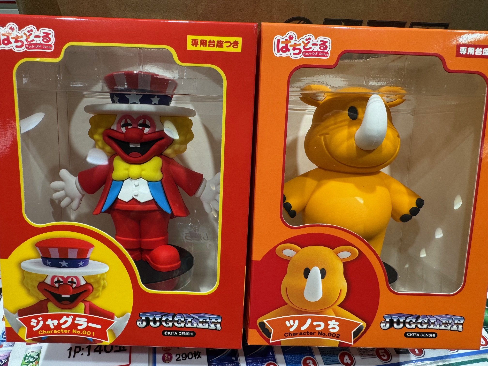 オータ東久留米店 on X: 