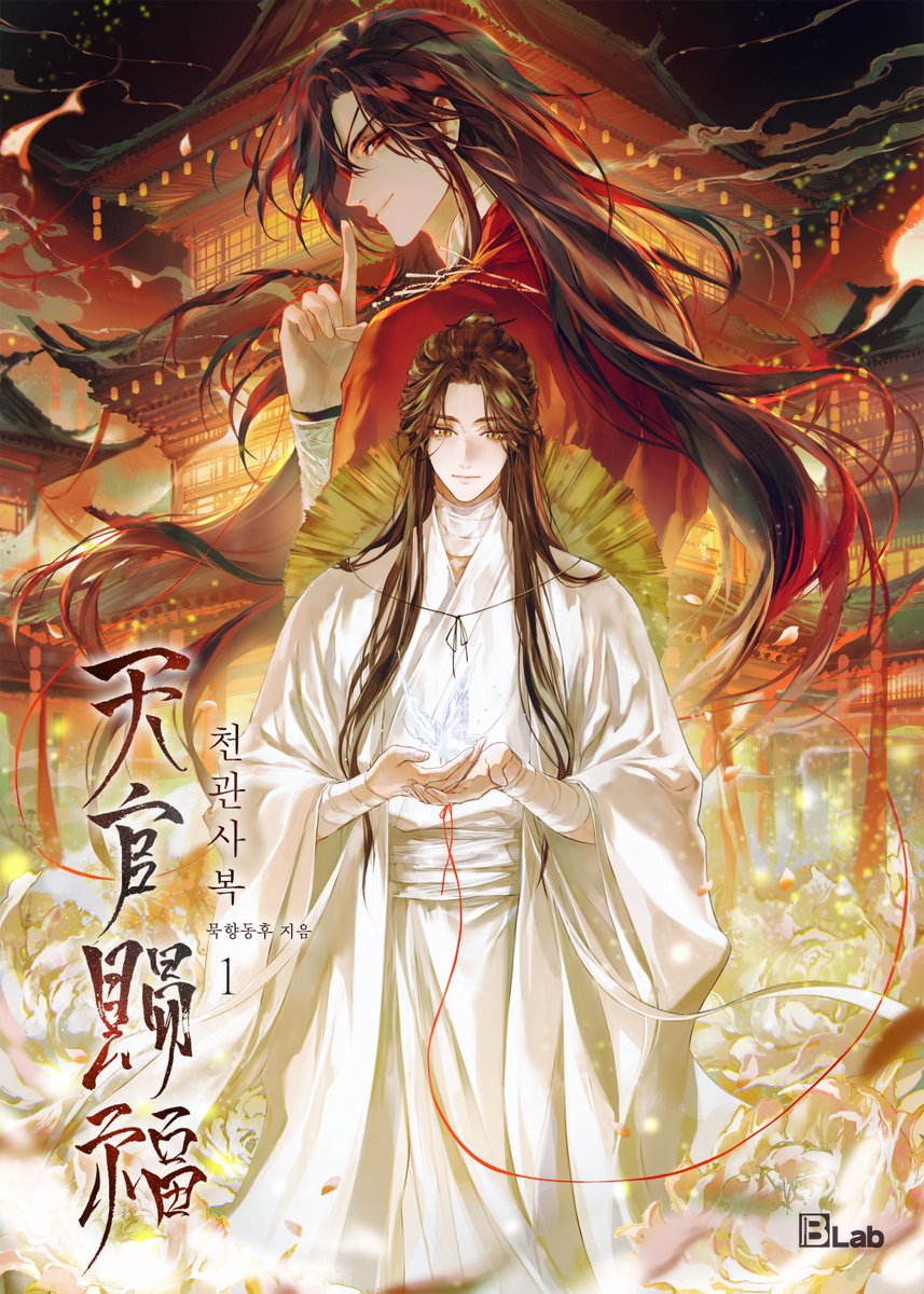 <천관사복> 개정판 전자책 출간 플랫폼 안내

<천관사복> 개정판은 ‘비독점’ 서비스로 진행되며
다수의 플랫폼에 동시 출간될 예정입니다.
많은 관심과 사랑 부탁드리겠습니다.

<천관사복> 개정판의 할인 및 프로모션은 플랫폼에 따라 다르오니, 자세한 정보는 각 플랫폼에서 확인 부탁드리겠습니다!