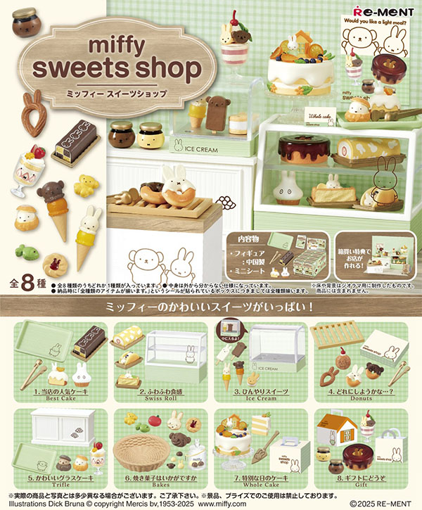 fmopon's tweet image. ミッフィーのスイーツショップがテーマのミニチュアフィギュアが新登場。
ミッフィー miffy sweets shop
fumuo.jp/view/item/0000…