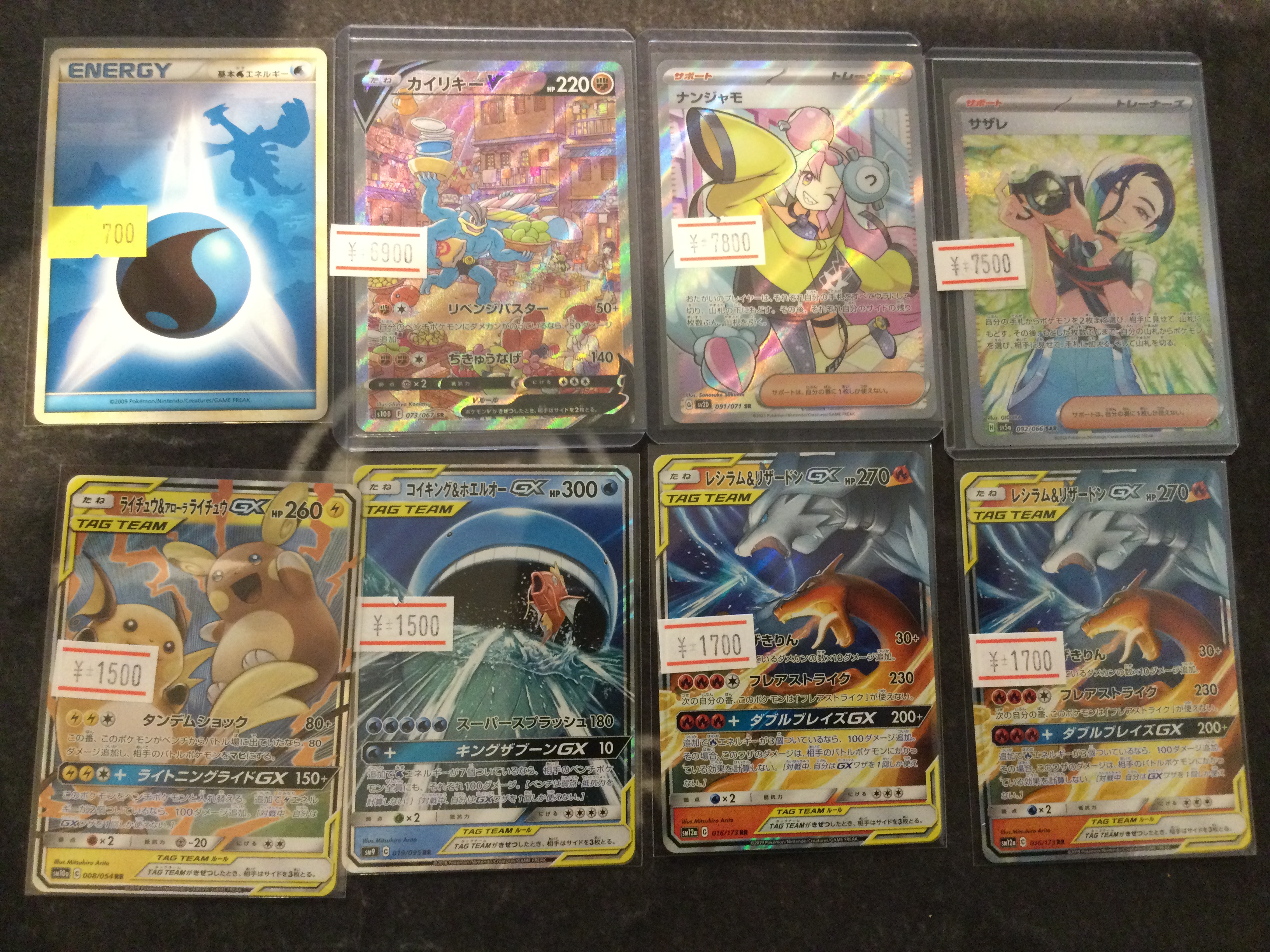 ポケモンカード　トップサン　裏青　28枚　まとめ売り　サワムラー　カイリキー　等 ポケモンカード トップサン 裏青 28枚 まとめ売り サワムラー