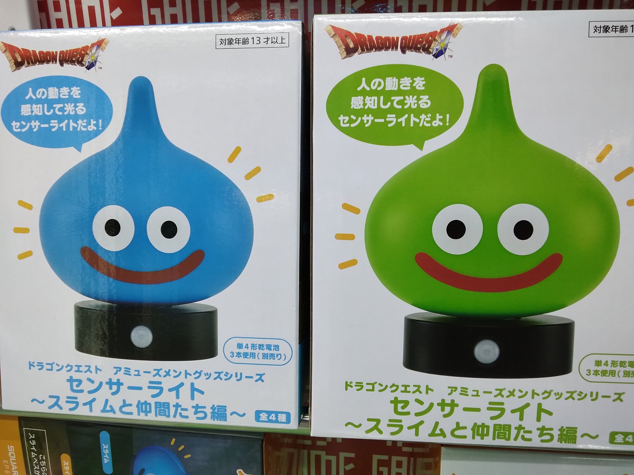 タイトーFステーション上越店 on X: 