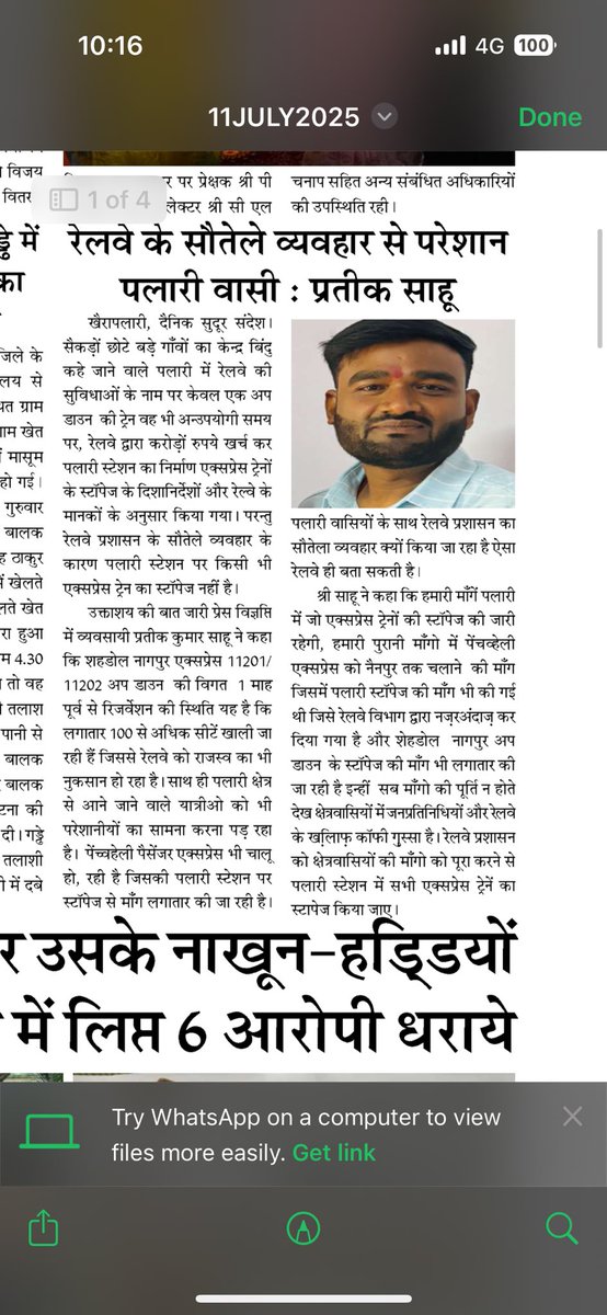 am_prateek's tweet photo. @GMSECR please look into the matter https://t.co/MAWktN9oGy