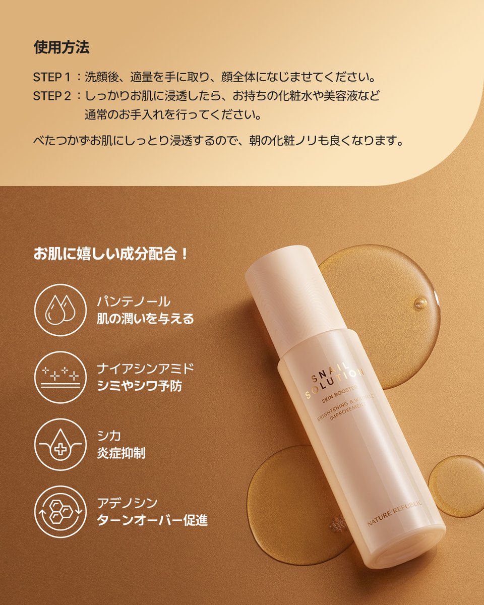 JYJ ネイチャーリパブリック非売品現地限定品 JYJ ネイチャーリパブリック非売品現地限定品 2025年最新