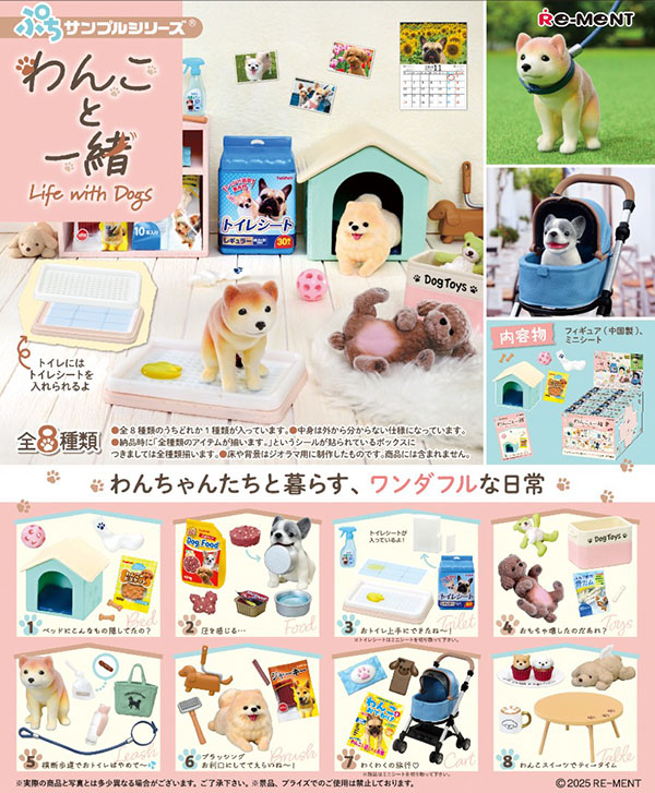 fmopon's tweet image. わんちゃんたちと暮らす、ワンダフルな日常
ぷちサンプル わんこと一緒
fumuo.jp/view/item/0000…