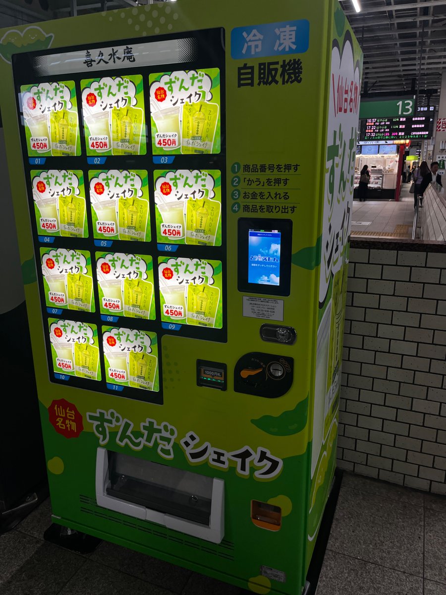 ら (@rmp_44) on Twitter photo 