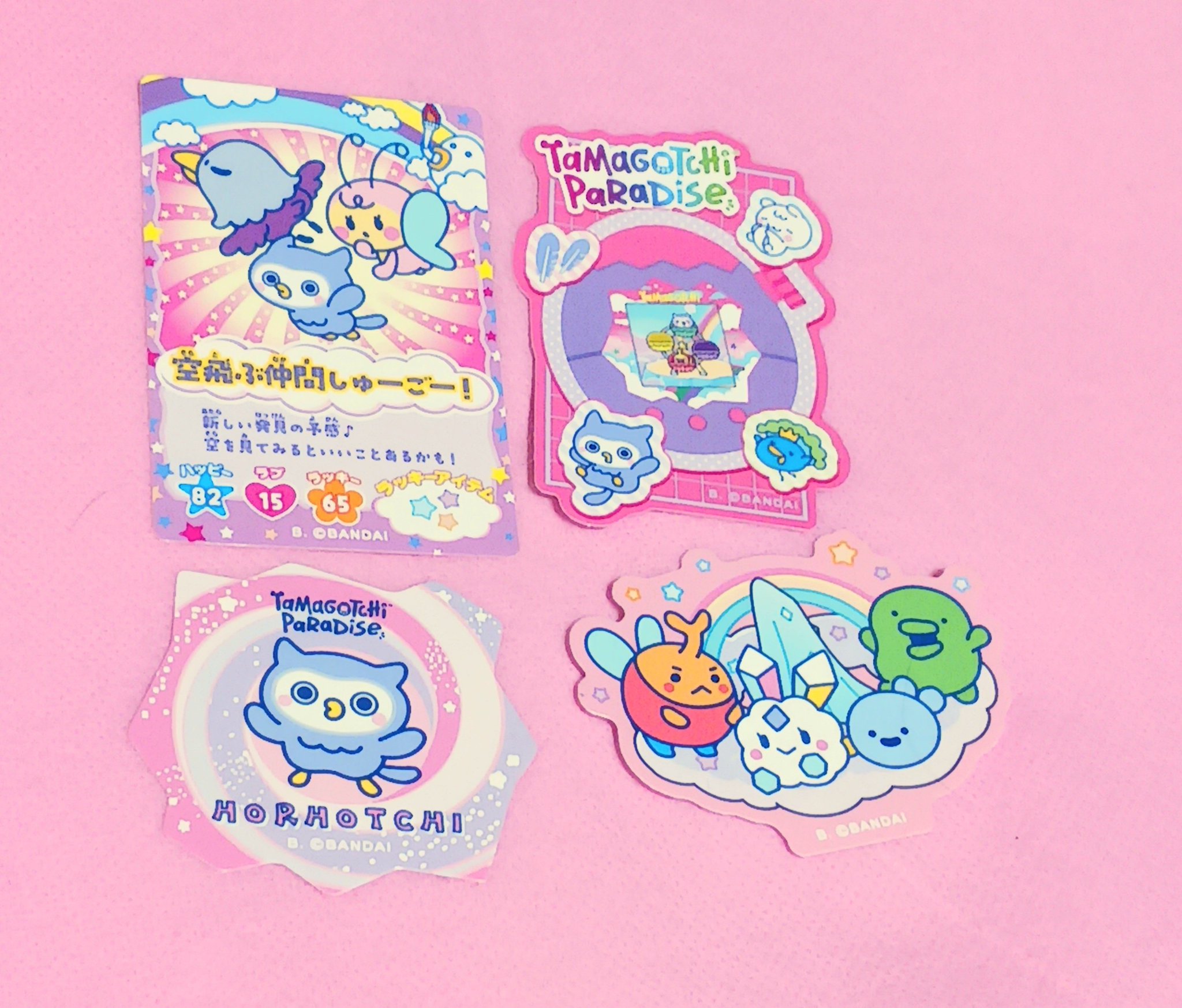 【特売】たまごっちカップはる・なつ・あき・ふゆ・ねんじゅー完全フルコンプ 湯るね on X: 
