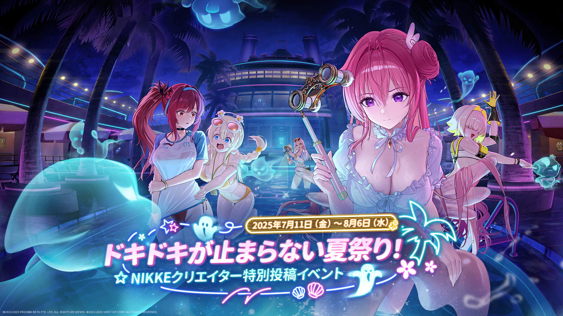 ニケ様リクエスト 公式】勝利の女神：NIKKE on X: 