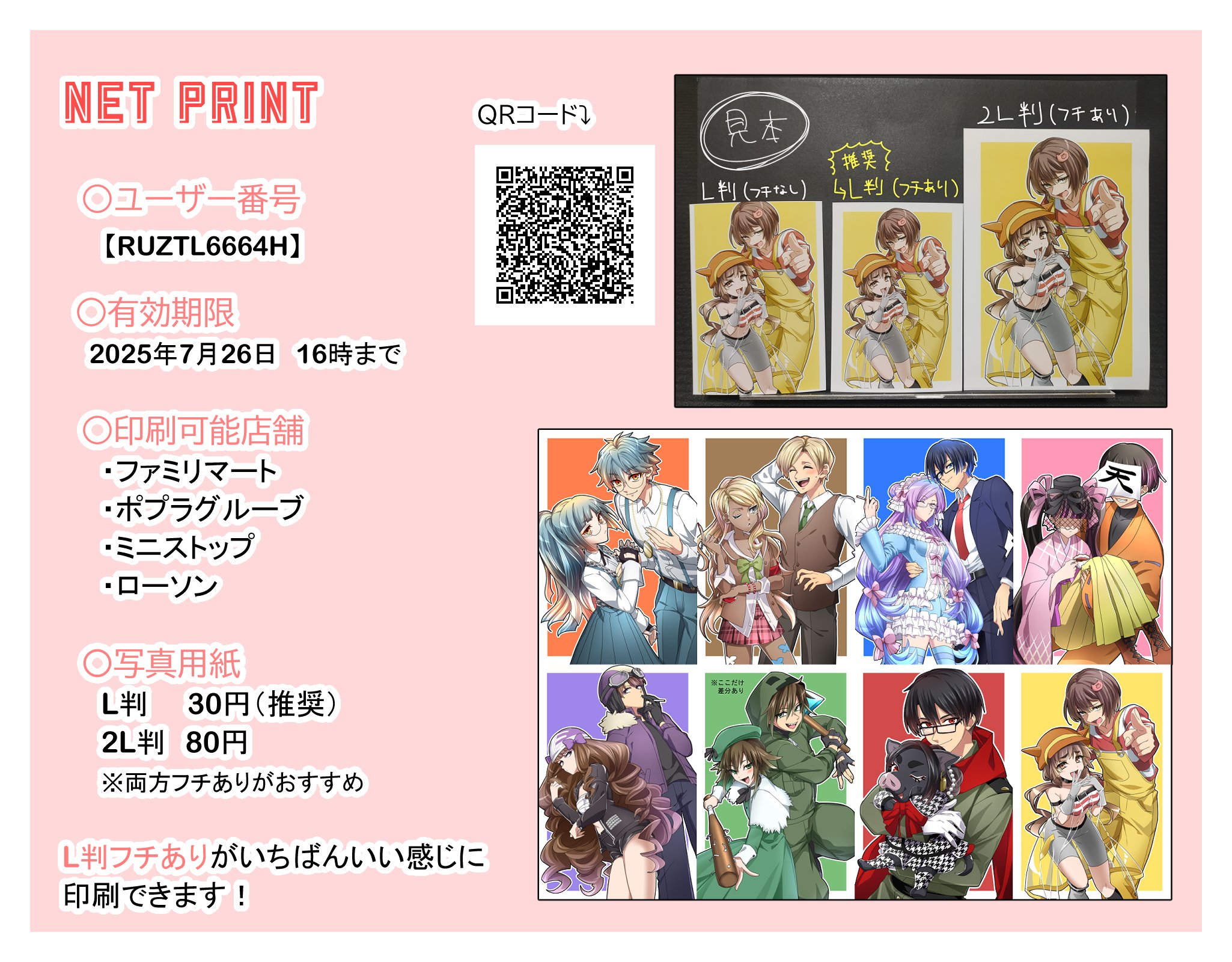 MOMO (@MOMO620385101) / X