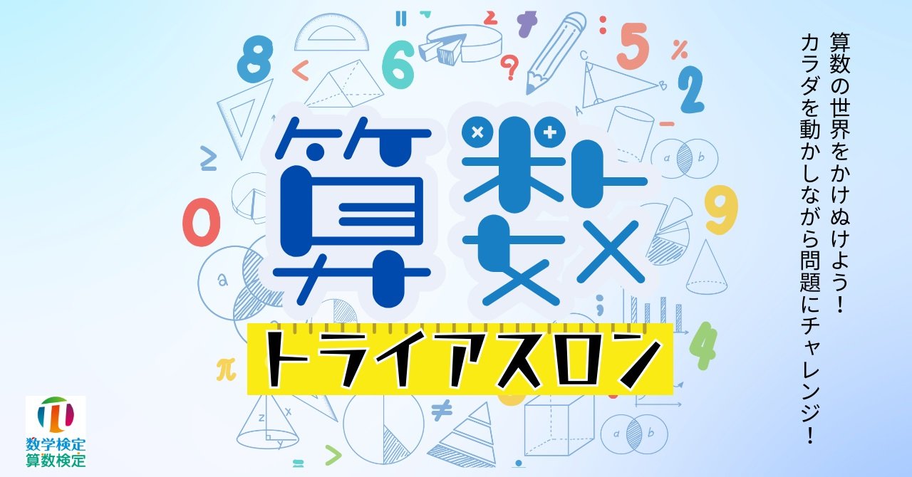 大幅に値下げしました❣️○もん算数F1-200 小学生算数 小学生の算数 数と計算 練習問題プリント 無料ダウンロード