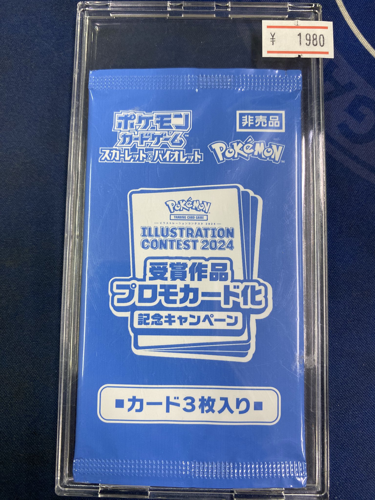 トレカ秘密基地 秋葉原店 on X: 