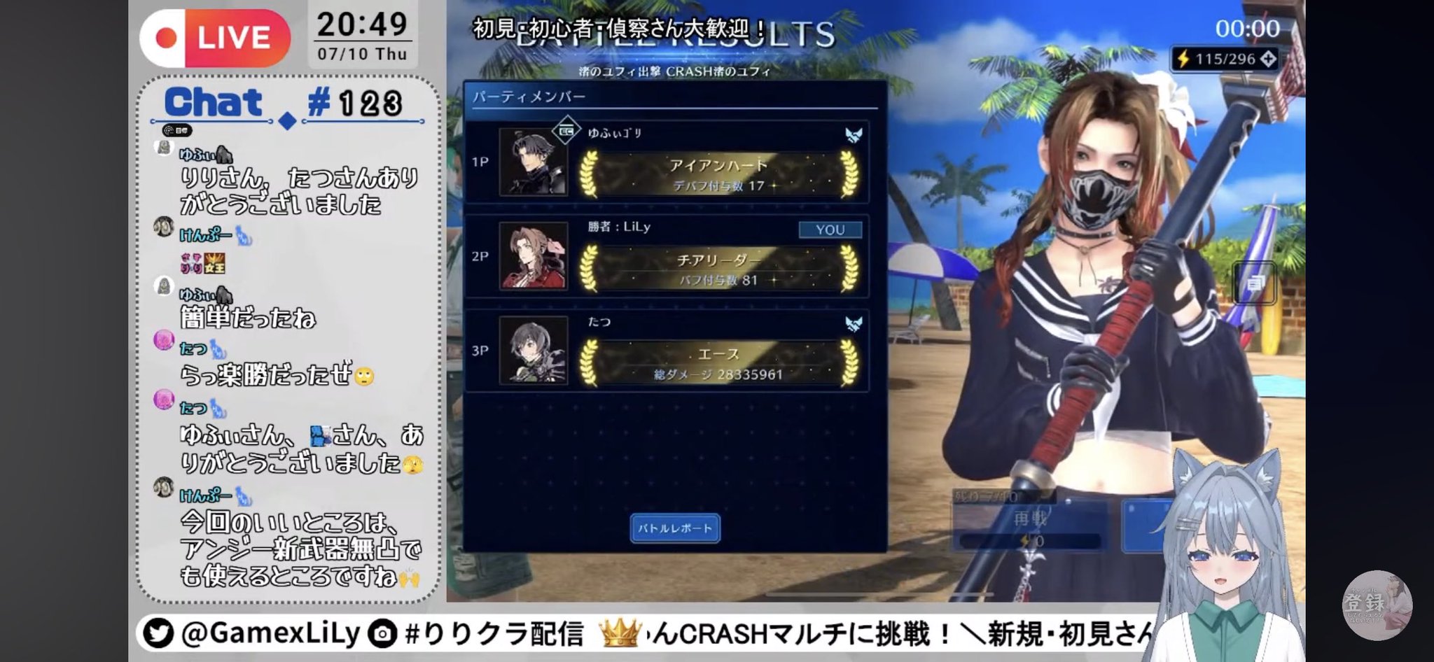 LiLy@YTで配信中 on X: 