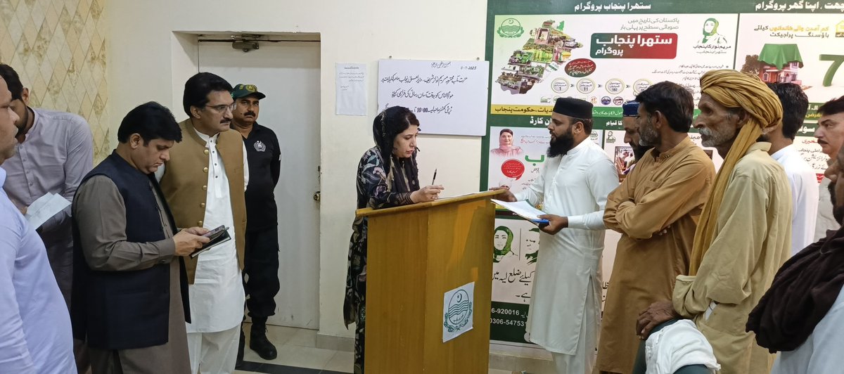 حکومت پنجاب کی اوپن ڈور پالیسی کے تحت ڈپٹی کمشنر لیہ امیرابیدار اپنے دفتر میں موجود ویٹنگ روم کے روسٹرم پر آکر شہریوں کے مسائل سن رہی ہیں۔ اس موقع پر انہوں نے متعدد شہریوں کے مسائل کو فوری حل کرنے کی ہدایات جاری کی۔
<a href="/MaryamNSharif/">Maryam Nawaz Sharif</a>
<a href="/CS_Punjab/">Chief Secretary Punjab</a>
<a href="/Division_dgk/">Commissioner D.G.Khan Division</a>