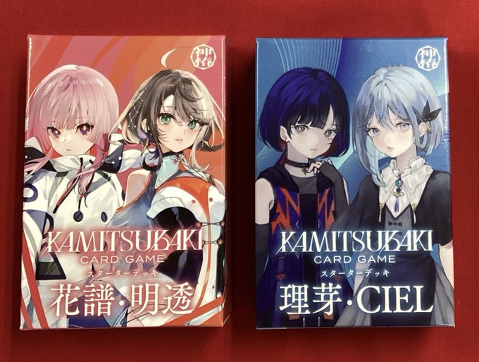 理芽 5th アニバーサリー やちこダルマ コラボ グミハスター 神椿 花譜×理芽】5th Anniversary 理芽 やちこダルマコラボ「チョコ