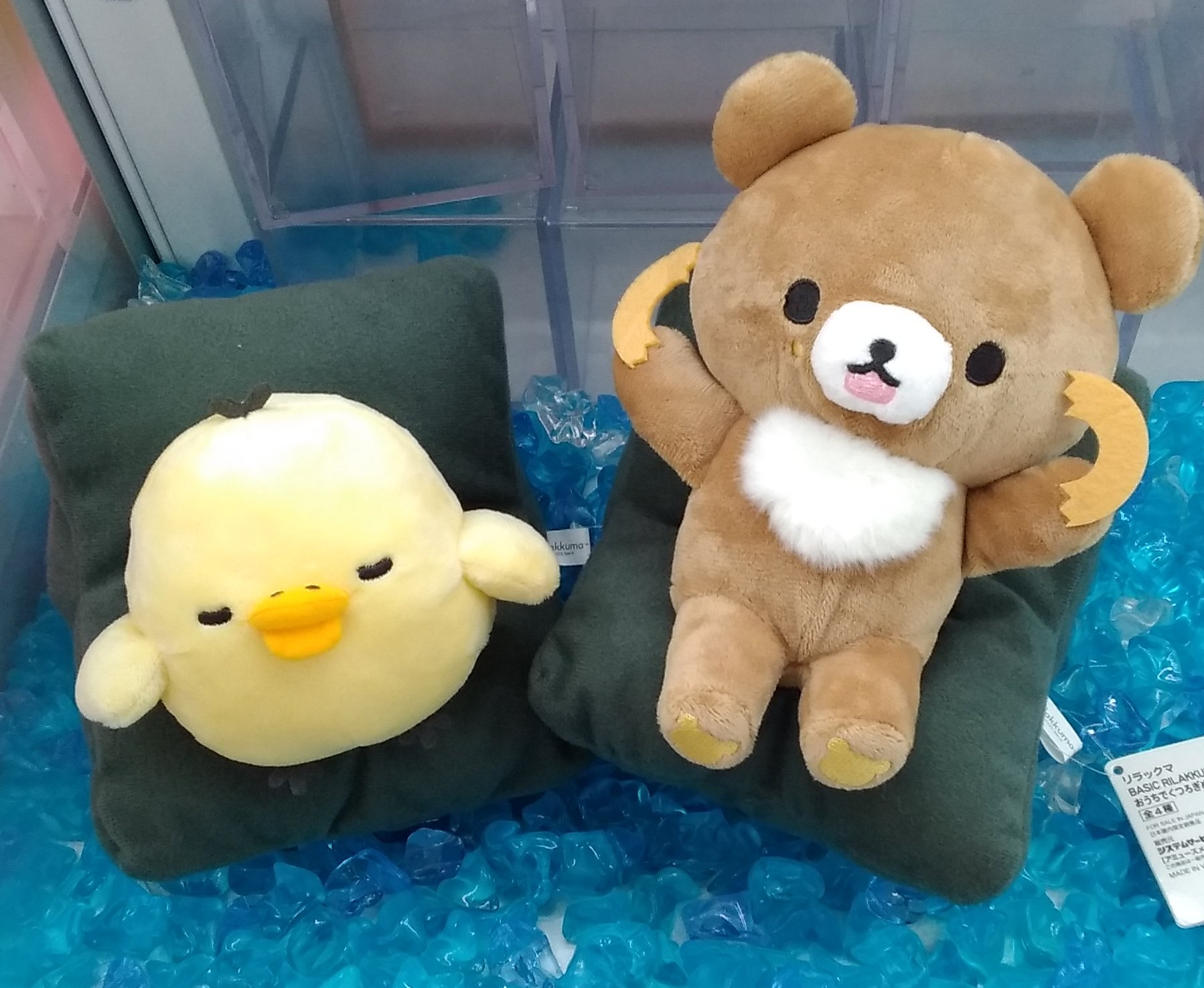 リラックマ おうちでくつろぎぬいぐるみ　全4種類セット リラックマ BASIC RILAKKUMA おうちでくつろぎぬいぐるみの入手