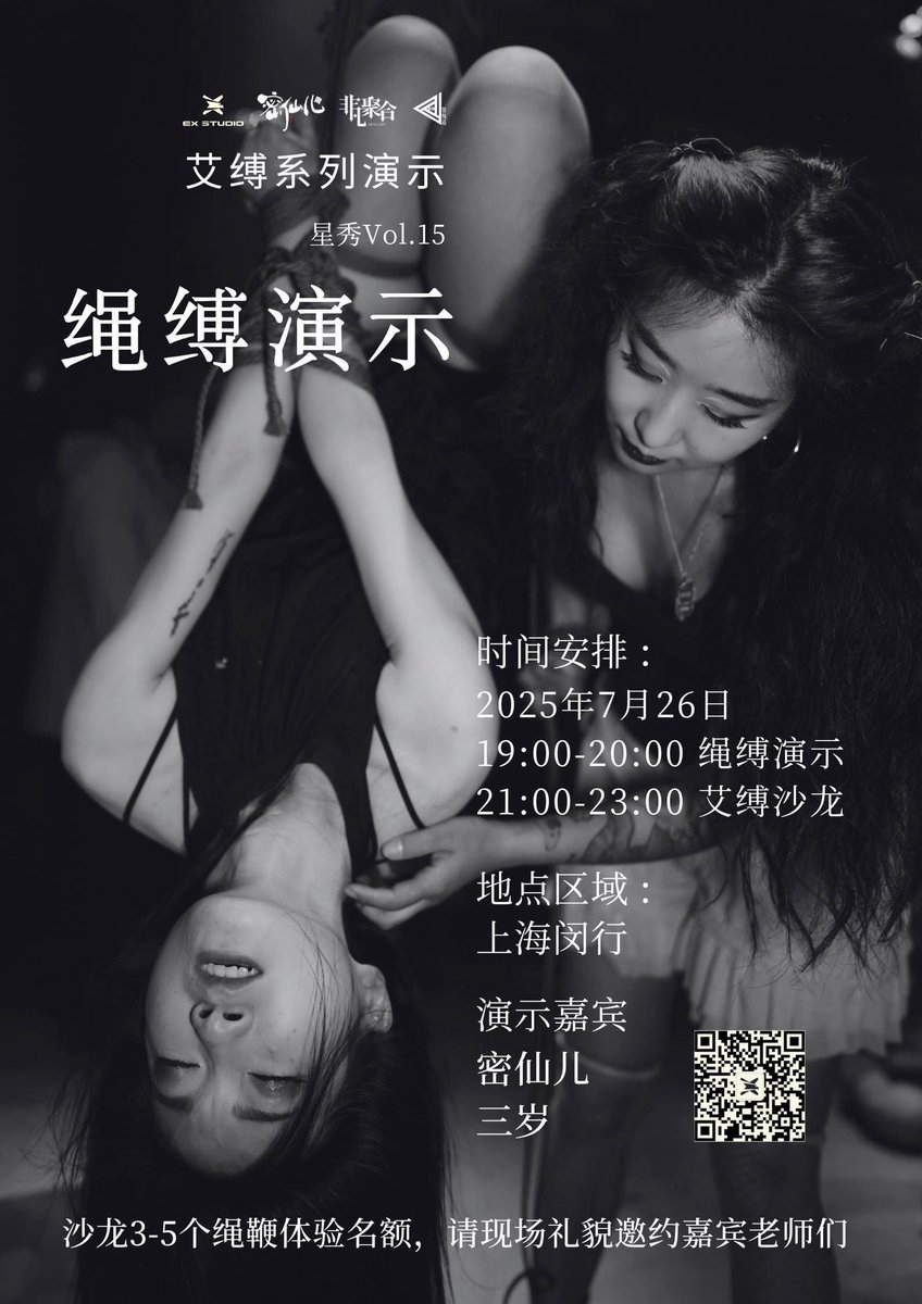 七月底龙哥x艾缚！
今天和妹妹聊天 说起不知道龙哥要来也 我赶紧再发一遍～😜
喜欢龙哥 表白～💕