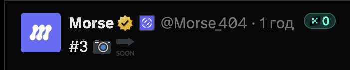 dollin.eth (Ø,G) 🧬 (@glodin9) on Twitter photo #3 snapshot of $MORSE soon🔜
In total, there will be 6 snapshots, it is important to keep $MORSE after the TGE because you will get more privileges for it👀 #3 snapshot of $MORSE soon🔜
In total, there will be 6 snapshots, it is important to keep $MORSE after the TGE because you will get more privileges for it👀