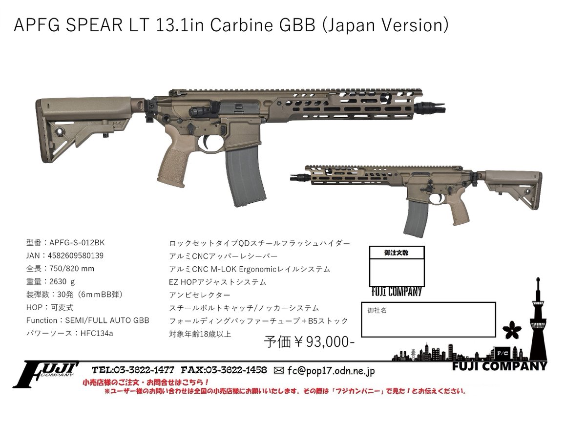❣️限定商品❣️JingGong製G21電動ガンG36用アッパーフレームブラック Amazon | Jing Gong製 G51 電動ガン SL8 G36用 アッパーフレーム