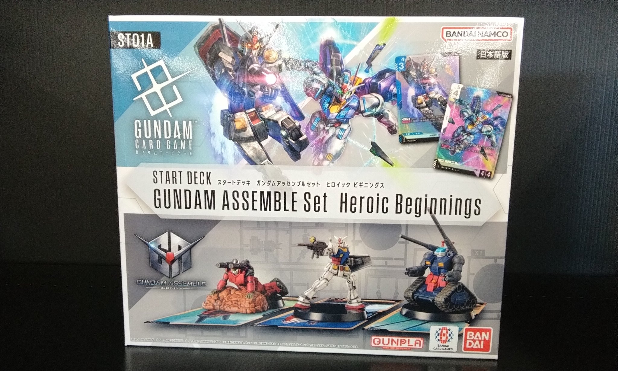 ガンダム　トレカセット ガンダム トレーディングカードセット - メルカリ