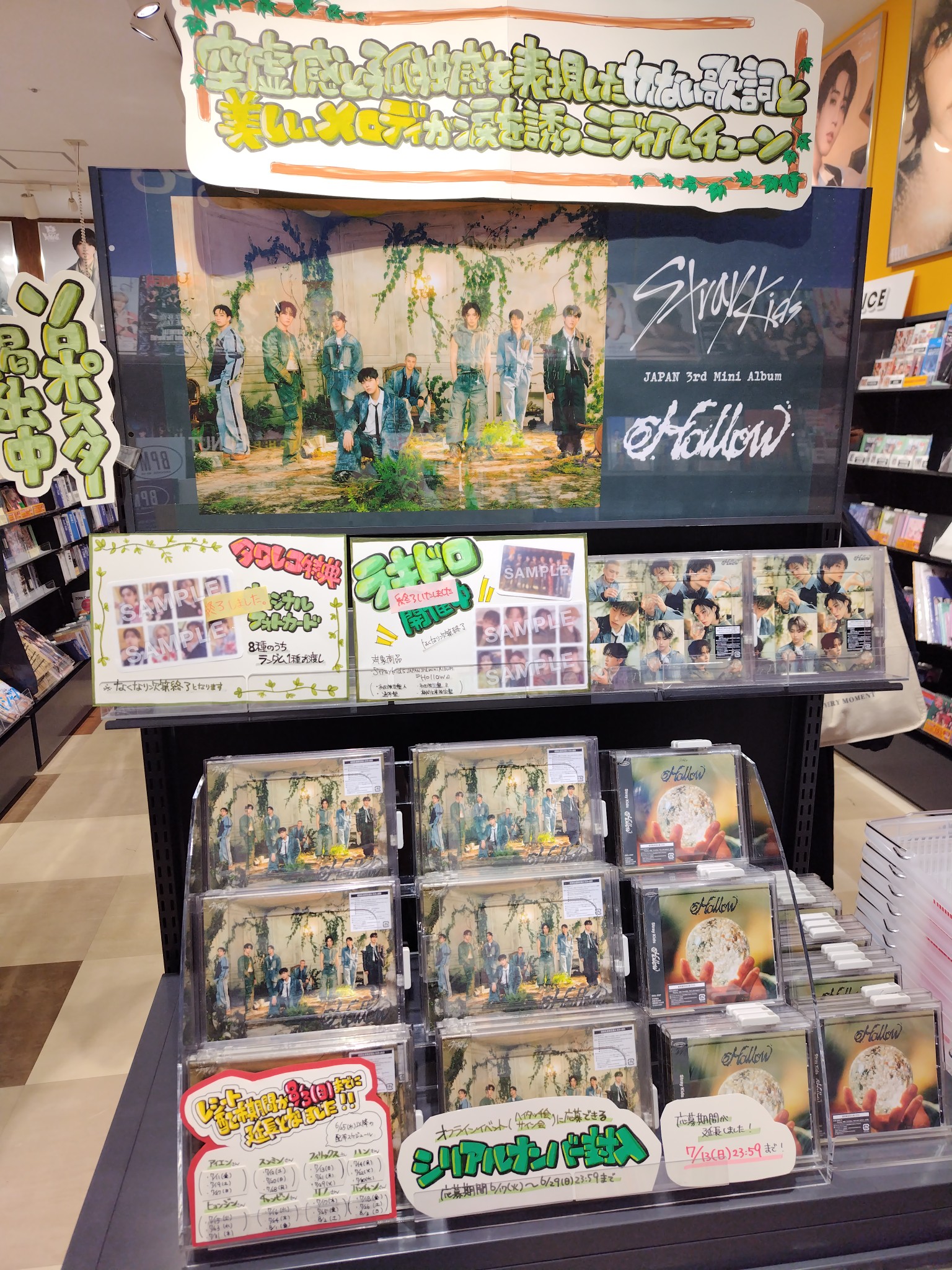 IVE 会場限定　トレカ　ラキドロ 6枚　神戸　横浜　4/26 4/30 Amazon.co.jp: IVE SWITCH withmuu ラキドロ トレカ 6枚 セット