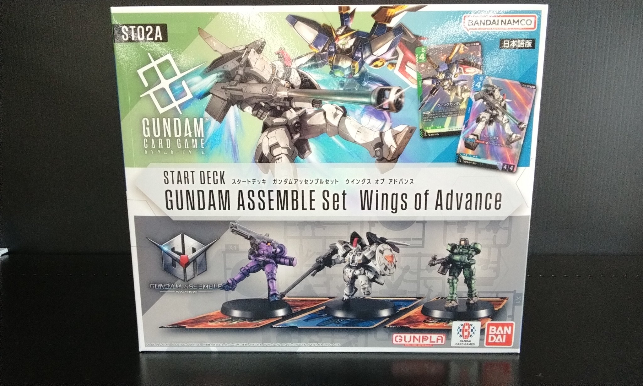 ガンダム　トレカセット ガンダム トレーディングカードセット - メルカリ