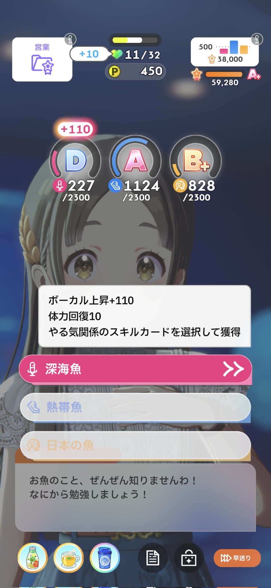 いっくんP on X: 