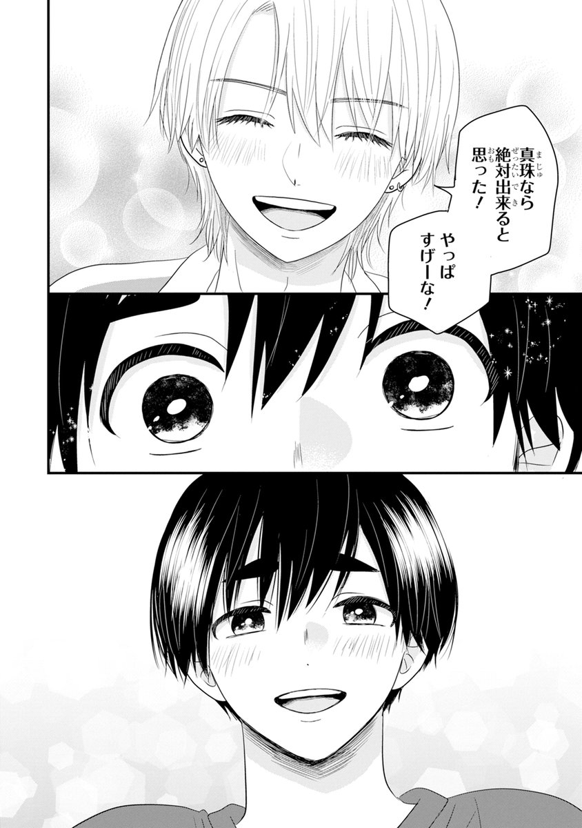 (9/12) 