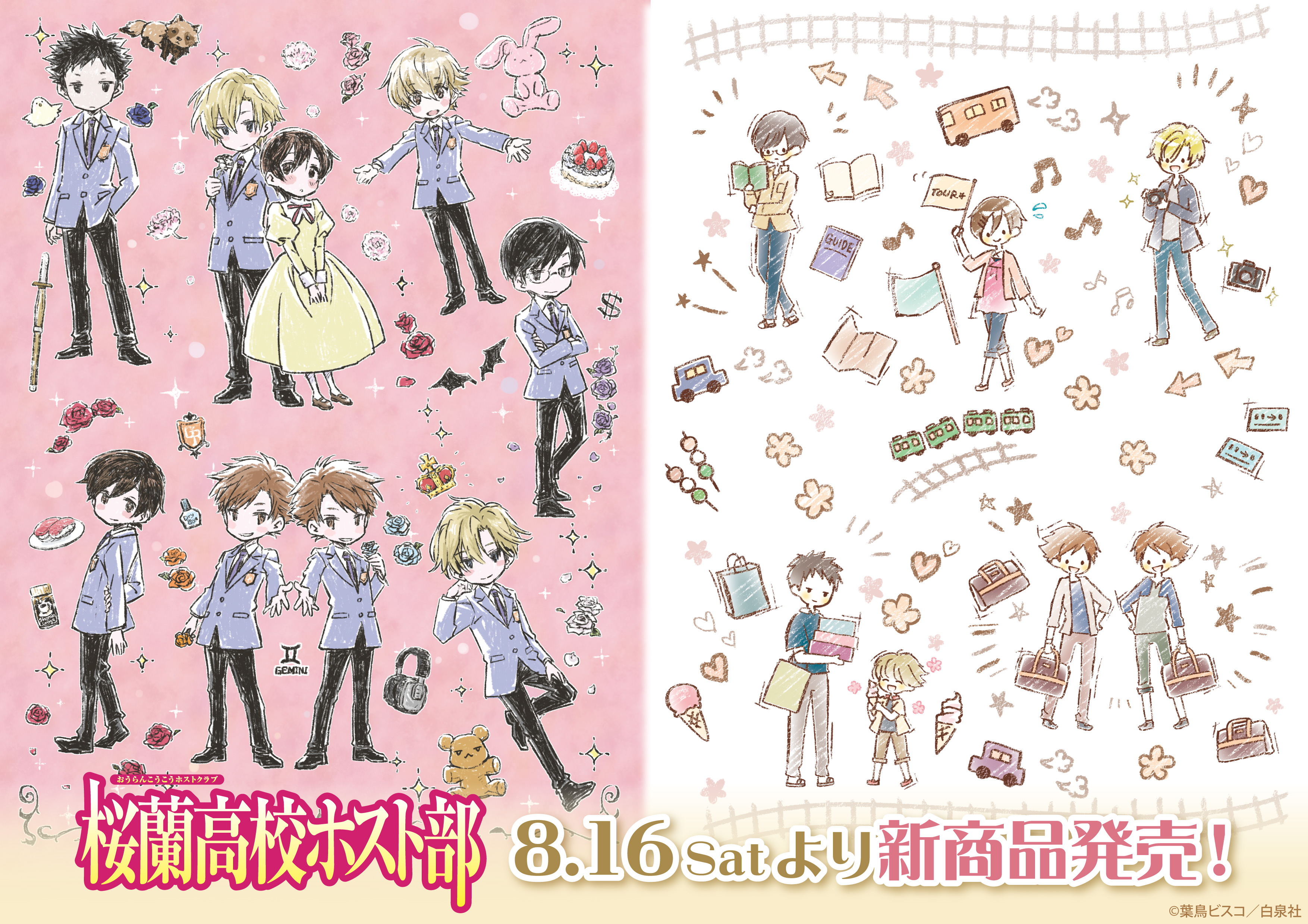 ララミーちゃん⏩️ うさくみゃ・くまくみゃ・ねこくみゃマフラー | BABY, THE STARS