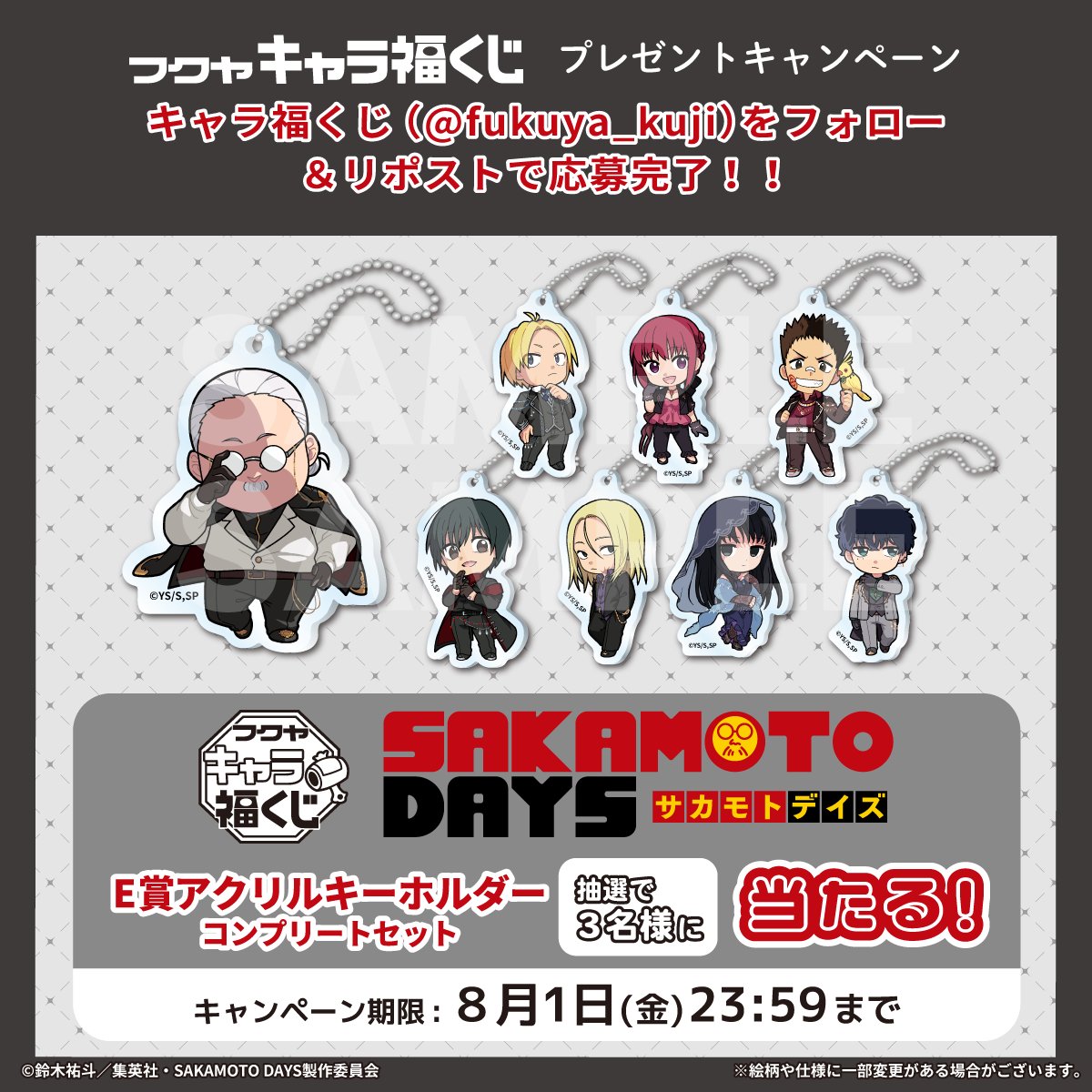 Gvj84S4akAEeEam.jpg?format=jpg