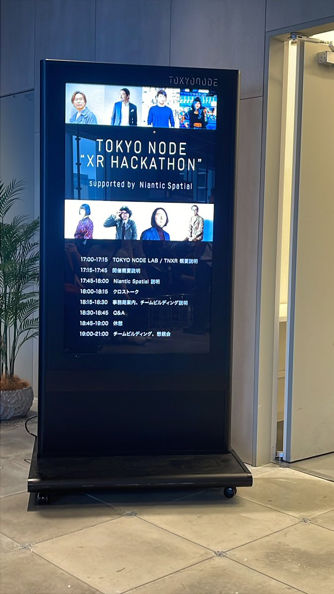 TacOkubo's tweet image. 到着しました！
#TokyoNodeXRハッカソン