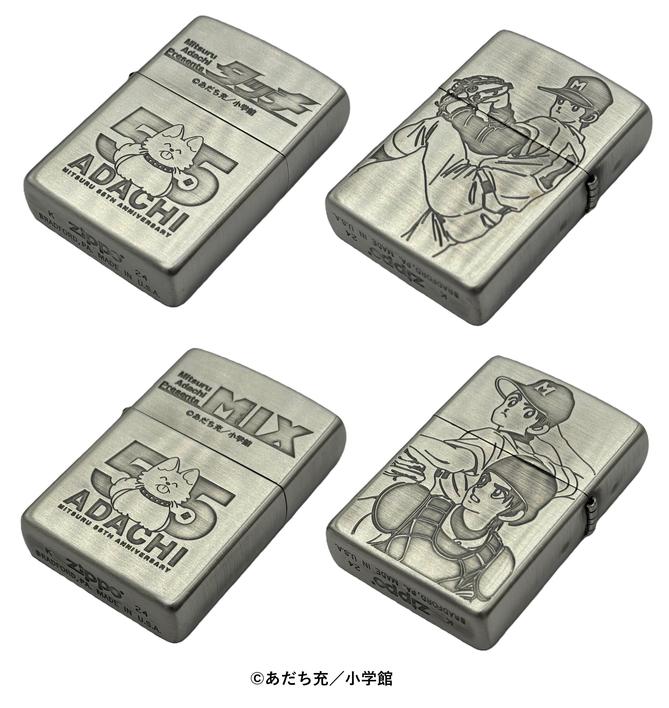 毎月あだち充 全50巻 (そのうち３冊欠) 毎月あだち充 全50巻 (そのうち3冊欠)
