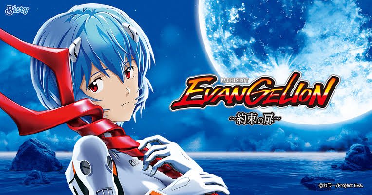 Lエヴァンゲリオン約束の扉
ボーナス成立ゲーム込み
とりこれ2G完結ボーナス察知手順
◾︎手順❶中リール中段に青7狙い
①中段青7停止で青頭(青BB、RB)確定
左右リールに青7を狙う。(RBの場合も右リール青7上の黄7が滑ってくる)
②中段青7以外
手順❷へ
◾︎手順❷