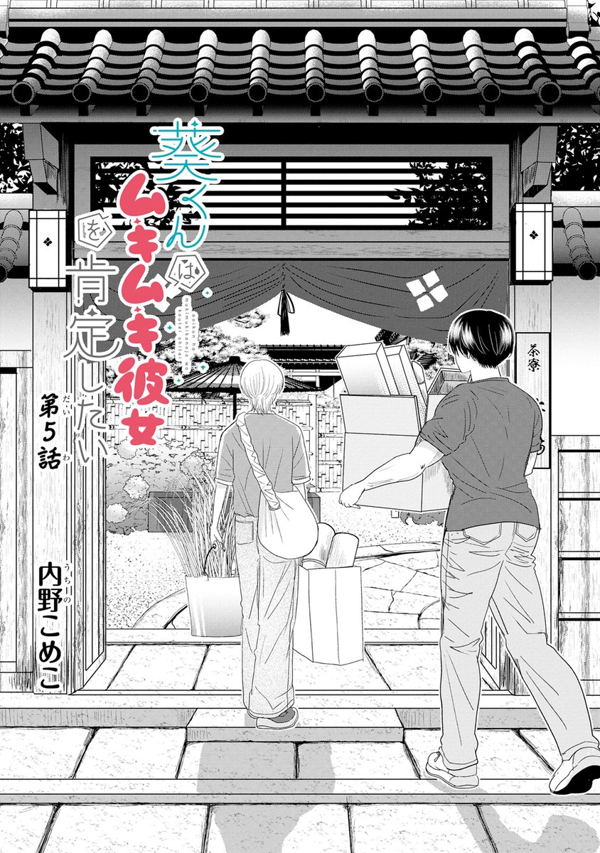 (2/12) 