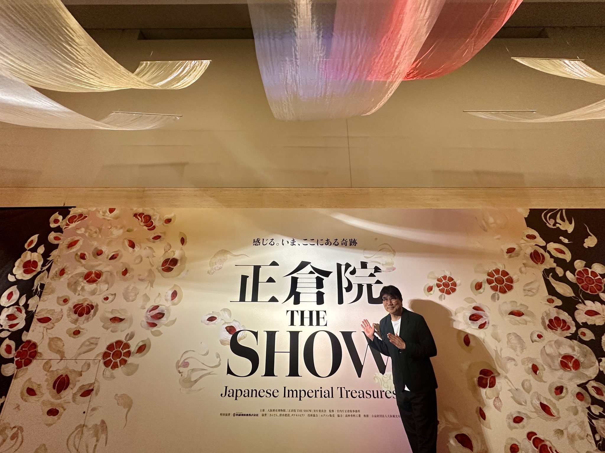 正倉院 THE SHOW on X: 