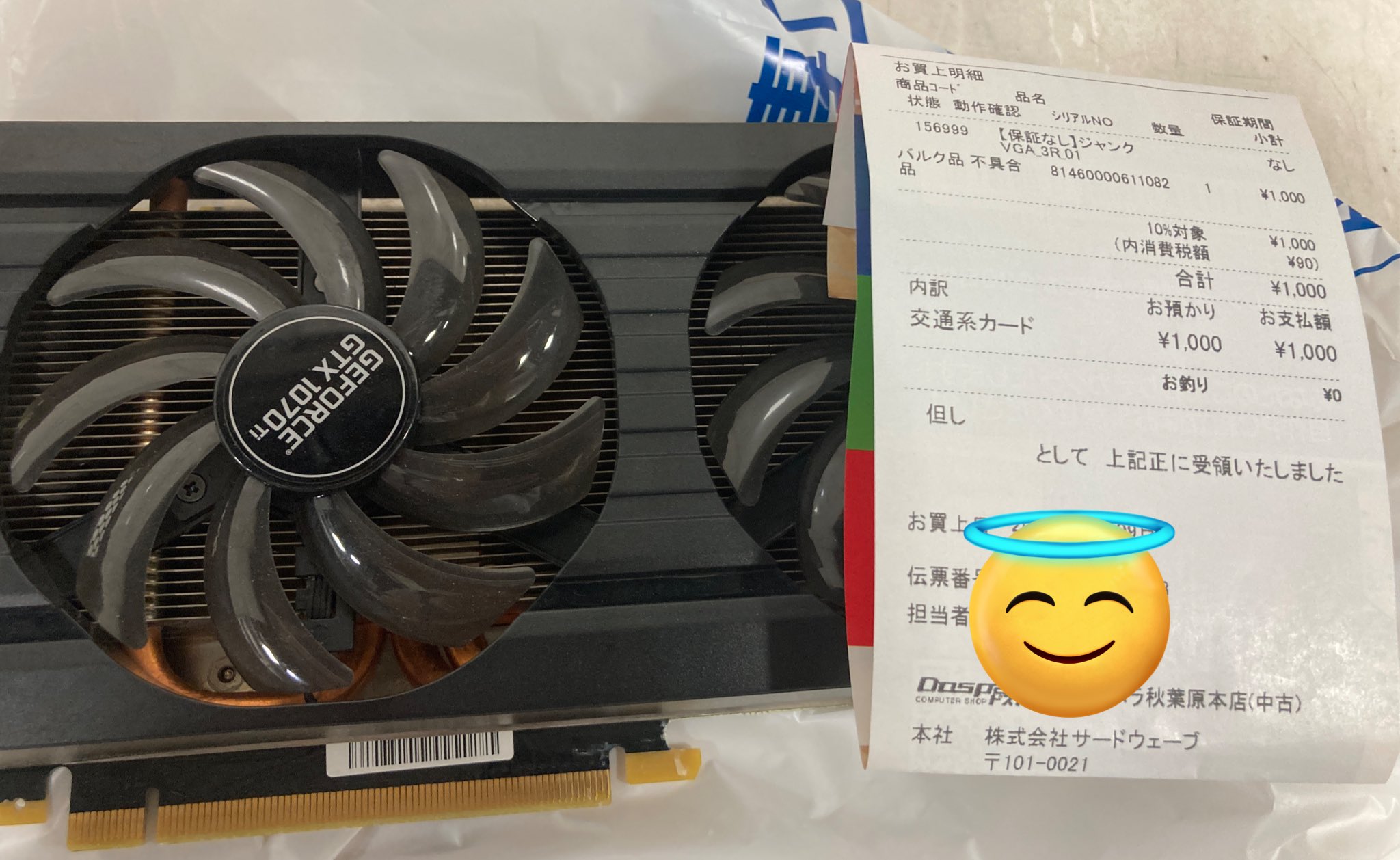GTX1070Ti　４枚　GTX1060 １枚　ジャンク GTX1070Ti 4枚 GTX1060 1枚 ジャンク