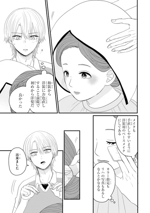 (5/12) 