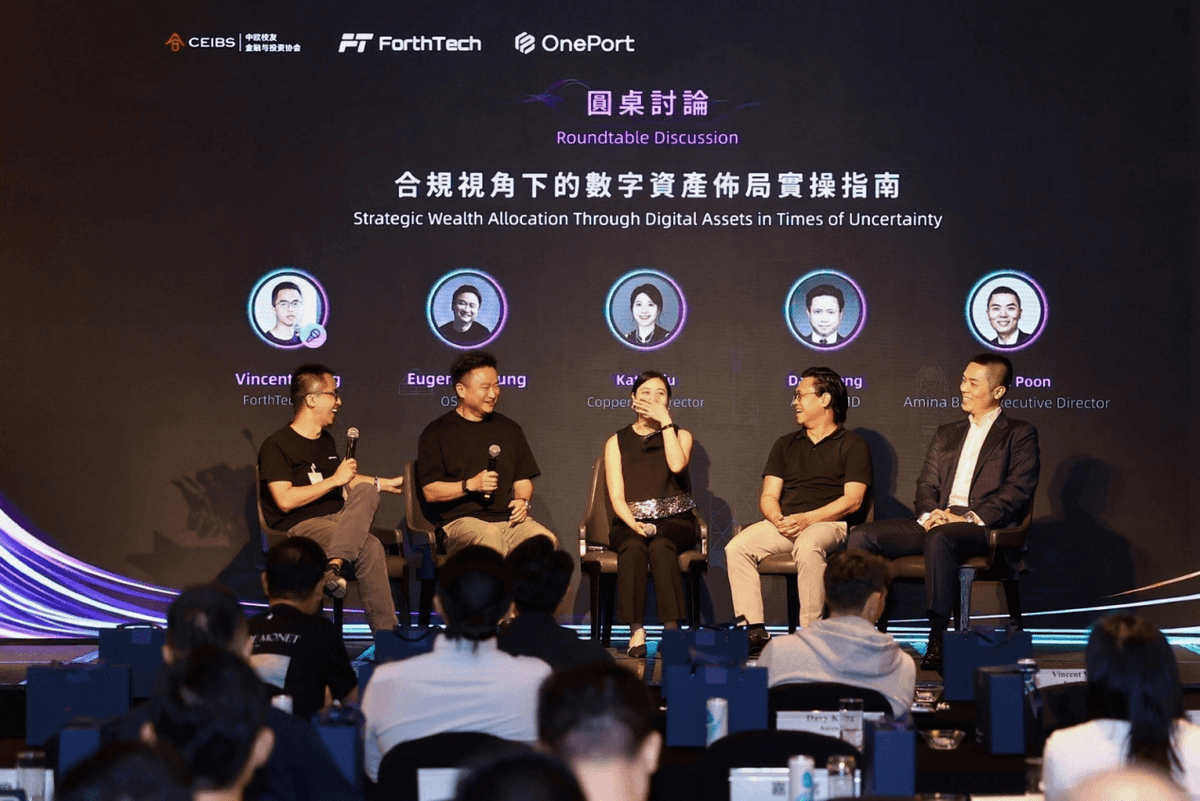 ForthTech tweet media